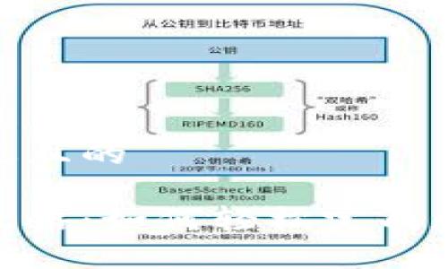 思考一个接近且的

tp钱包兑换攻略：如何轻松完成数字资产转换