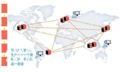 和关键词  比特币钱包QT官网：全面解