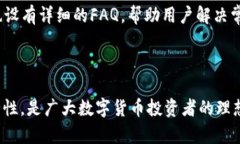 baiotiTP钱包兑换教程：一步步教你轻松