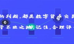 biao ti/biao ti在TP钱包中如何快速安全地