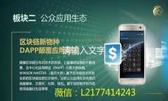 EOS与以太坊钱包的比较：选择哪种钱包