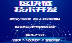 TP钱包里币不见的原因及解决办法