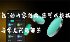 以下是关于“如何将币转移至TP钱包”