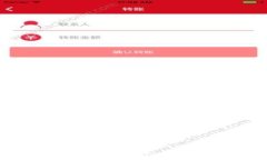  TP钱包HT：安全存储与交易的最佳选择