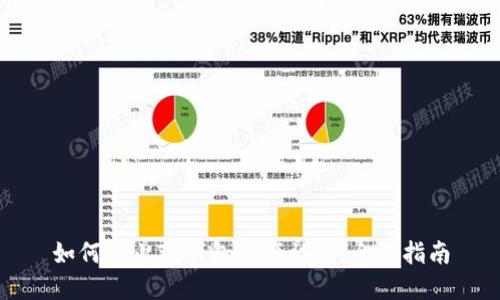 如何防止TP钱包资产被盗：全面指南