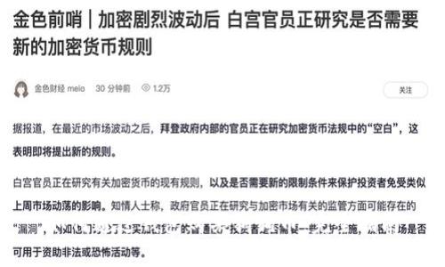 如何通过钱包购买狗狗币:完全指南