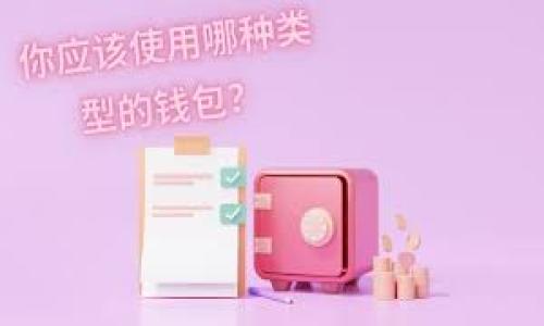 如何将交易所的币提到TP钱包:详细指南