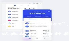 以太坊钱包的英文翻译是 ＂Ethereum W