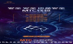 以太坊钱包开发项目指南：创建安全、