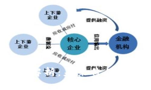 tpt币发行总量解析:未来价值与投资潜力分析
