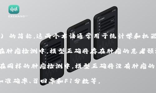 TP.TN 是 