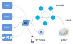 如何更改比特币钱包的数据目录：完整