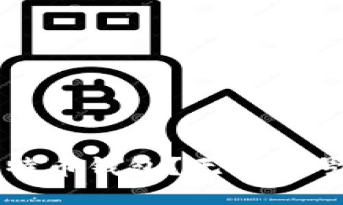如何使用比特币钱包？无矿工号的用户指南
