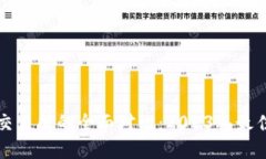 TP钱包与交易所的全面对比：2023年最佳