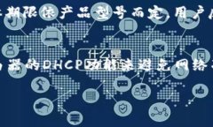 “TP链接”通常指的是“TP-Link”这个品