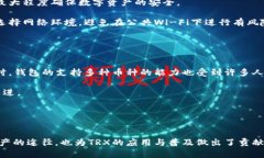 波点钱包TRX的意义与解析波点钱包（