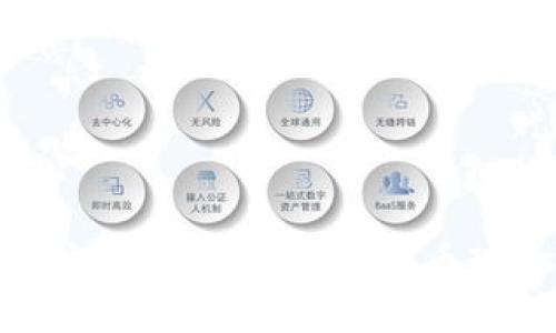 TP钱包:如何安全管理BCH(比特币现金)数字货币