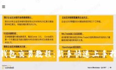 tp钱包交易教程：新手快速上手指南