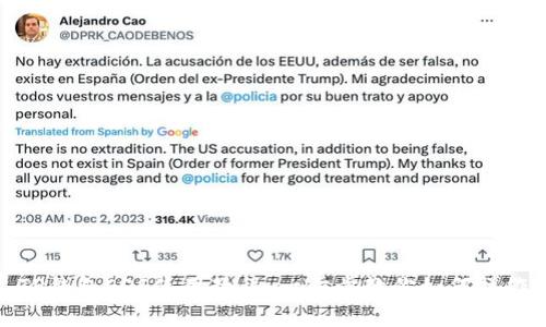 TP钱包EOS使用教程:一步步教你如何操作