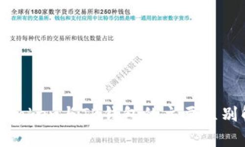 my token与TB钱包的主要区别解析