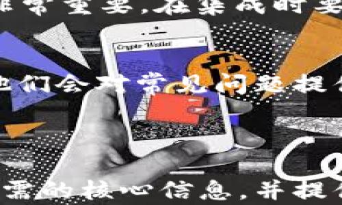 
  USDT钱包API的使用详解与最佳实践 / 
 guanjianci USDT钱包, API接口, 加密货币, 钱包管理 /guanjianci 

内容主体大纲
ol
    li引言
        ul
            li什么是USDT钱包API/li
            li为什么需要USDT钱包API/li
        /ul
    /li
    liUSDT钱包API的基本概念
        ul
            liUSDT简介/li
            li钱包的定义与功能/li
            liAPI的作用与基本功能/li
        /ul
    /li
    liUSDT钱包API的关键特性
        ul
            li安全性/li
            li性能与效率/li
            li用户体验/li
        /ul
    /li
    li如何选择合适的USDT钱包API
        ul
            li市场上常见的USDT钱包API/li
            li选择API的标准与注意事项/li
        /ul
    /li
    liUSDT钱包API的集成与使用
        ul
            li基本集成步骤/li
            li常见功能实现/li
        /ul
    /li
    liUSDT钱包API的最佳实践
        ul
            li安全性最佳实践/li
            li性能最佳实践/li
            li用户支持最佳实践/li
        /ul
    /li
    li常见问题解答
        ul
            liUSDT钱包API是否安全？/li
            li如何处理USDT交易失败？/li
            liUSDT钱包API的费用结构是什么？/li
            li如何监控和维护USDT钱包API的性能？/li
            liUSDT钱包API支持哪些平台？/li
            li如果遇到技术问题，应该怎样解决？/li
        /ul
    /li
/ol

引言
在当今数字货币迅猛发展的时代，USDT（Tether）作为一种稳定币，因其与美元1:1的锚定关系而受到广泛关注。对于开发者和企业而言，如何有效地管理USDT交易则是一个亟待解决的问题，而USDT钱包API便是解决这一难题的重要工具。
本文将深入探讨USDT钱包API的概念、特点及其最佳实践，帮助您更好地理解和使用这一工具。

USDT钱包API的基本概念
USDT钱包API是用于管理USDT的程序接口，它允许开发者在其应用程序中进行USDT的创建、存储、发送和接收等操作。
首先，了解USDT的基本概念是至关重要的。USDT是基于区块链技术的数字货币，它与传统法定货币的结合为用户提供了更高的便利性。其次，钱包作为加密货币的存储工具，其作用不仅限于存储资产，更包括对资产的安全管理。而API则是在这两个概念之间架起了桥梁，通过程序化的方式实现各种功能。

USDT钱包API的关键特性
USDT钱包API的安全性是使用者最为关心的问题。安全性不仅仅体现在API的加密技术，还包括用户数据的保护、身份验证等方面。其次，性能与效率也是评估API的重要标准，快速的交易响应时间能显著提升用户体验。此外，良好的用户体验不仅体现在操作的友好性上，更包括API的文档支持、售后服务等方面。

如何选择合适的USDT钱包API
市场上涌现出大量的USDT钱包API，选择合适的API需考虑多个因素，例如安全性、稳定性、功能完备性等。在选择时，应查看是否有若干权威机构的审核和认证记录，并查看用户评价和反馈。
与此同时，应特别关注API的费用结构，不同的API可能对交易、存储等方面收取不同的费用，这需要在使用前有全面的了解。

USDT钱包API的集成与使用
集成USDT钱包API的基本步骤一般包括：创建API密钥，设置回调URL，以及在应用程序中调用API。通过API，开发者可以轻松实现USDT的发送、接收、查询余额等操作。
例如，通过调用USDT钱包API的余额查询接口，您可以在几秒钟之内获取账户的最新余额。这种高效的响应时间，使得USDT钱包API在金融领域的运用变得更加便捷。

USDT钱包API的最佳实践
在使用USDT钱包API的过程中，确保安全性是首要任务。保持API密钥的私密性，同时定期更换密钥，能够有效降低风险。其次，建议开发者加强对API使用的日志记录与监控，以便及时发现潜在的问题并进行修复。
同时，对于用户体验而言，提供完善的技术支持和详细的使用文档，可以帮助用户在使用过程中减少困惑，提高使用效率。

常见问题解答

h4USDT钱包API是否安全？/h4
USDT钱包API的安全性主要取决于多个因素，包括加密技术、身份验证机制、数据保护政策等。对于任何API，开发者都应该选择那些提供多重安全措施的服务，以保障资产的安全。针对USDT钱包API，通常会采用SSL加密传输技术，确保数据在传输过程中不被窃取。同时，使用Token机制进行身份验证，可以有效防止非法访问。

h4如何处理USDT交易失败？/h4
交易失败是加密货币交易中常见的问题，可能由多种原因造成，例如网络拥堵、余额不足等。为了解决交易失败的问题，首先要对错误信息进行分析，根据不同的错误码作出相应的处理。例如，网络问题通常需要稍后重试，而余额不足则需要用户进行充值。在后端系统中，建议加入重试机制，以自动处理临时性的问题。

h4USDT钱包API的费用结构是什么？/h4
不同的USDT钱包API对交易、存储和服务收取的费用结构不尽相同。需要关注的是交易费用，通常是按交易金额的一定比例收取。在选择API时，应详细阅读相关的费用说明，避免在后续使用中产生意外的费用支出。同时，也可以选择不同的API进行比较，寻找收费最优的方案。

h4如何监控和维护USDT钱包API的性能？/h4
监控USDT钱包API的性能是一项持续的工作，开发者可以利用一些监控工具来实时跟踪API的使用情况，包括响应时间、成功率等指标。同时，应定期进行API调用的负载测试，以评估API在高并发情况下的性能表现。这些监控数据可以为后续的策略提供依据。

h4USDT钱包API支持哪些平台？/h4
绝大多数USDT钱包API都支持多种平台，包括但不限于网页应用、移动应用等。开发者需根据具体需求选择合适的平台进行集成。同时，API的兼容性也非常重要，在集成时要确保其能够与现有的系统架构进行无缝对接。

h4如果遇到技术问题，应该怎样解决？/h4
当技术问题发生时，首先要查看相关的文档和FAQ，很多常见问题都有详细的解决方案。如果问题仍然存在，可以考虑联系API提供商的技术支持，通常他们会对常见问题提供立即的解决方案。并且，建议在问题解决后，将处理过程记录下来，为将来类似问题的处理提供参考。
```

### 内容更新
以上内容为一系列关于USDT钱包API的介绍及常见问题解答。每个部分都围绕USDT钱包API的特性、实现及最佳实践进行了系统性阐述，涵盖了用户所需的核心信息，并提供了解决方案。此外，内容框架和格式为提供了基础，确保潜在用户能够顺利找到并获取所需信息。