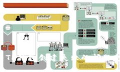 如何解决TP钱包创建失败的问题：完整