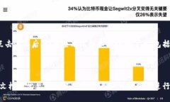 jimaotp钱包怎么绑定银行卡/jimaotp钱包