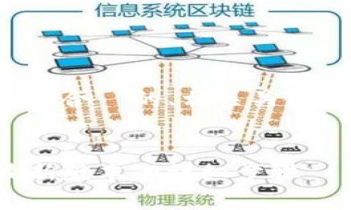 当然可以,我将提供一个接近且适合 的、相关关键词、内容主体大纲以及相关问题。
:
TP钱包最新版下载指南:获取最新版本的详细步骤