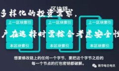   TP钱包如何支持TRC20交易，安全与便