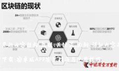 以下是您需要的内容结构，包括、关键