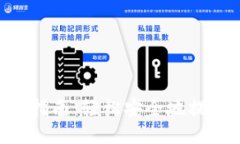 LTC钱包提取指南：轻松安全地提取你的