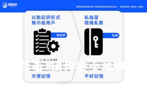 LTC钱包提取指南:轻松安全地提取你的莱特币