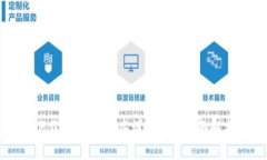 TP钱包官网下载及应用程序详解 - 全面