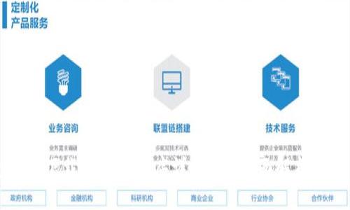 TP钱包官网下载及应用程序详解 - 全面解析及使用指南