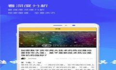 TP钱包合法吗？全面解析及其合规性问