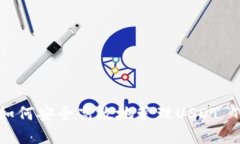 火币钱包如何安全高效地管理USDT TRC