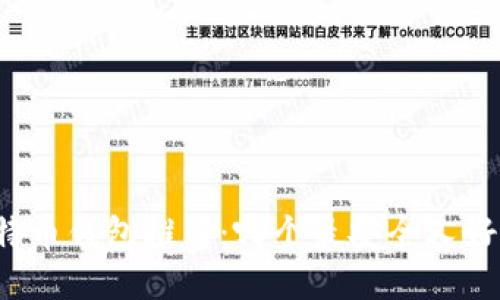 比特币钱包推荐：哪个最安全又好玩？