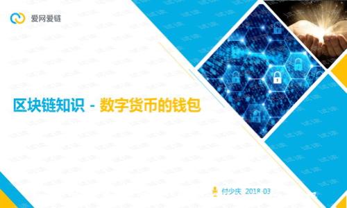 如何下载和使用TP钱包APP:详细教程