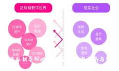 如何安全地将私钥导入比特币钱包？完