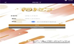 TP钱包的优势与功能全解析：为何选择