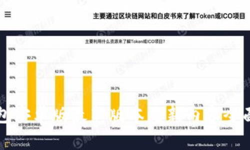 TP钱包安卓版最新版本更新内容全面解析