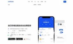 TopToken钱包官方下载：安全便捷的数字