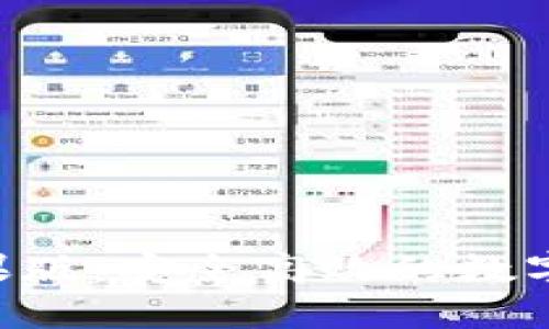 TP钱包APP苹果版：安全高效的数字资产管理工具
