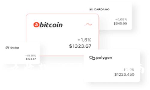 易欧钱包怎么收款USDT:全面指南与实用技巧
