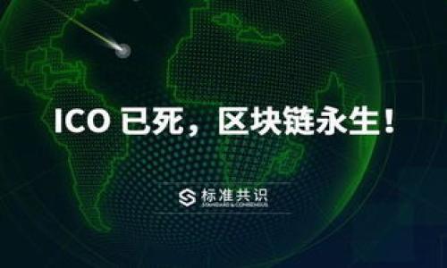   如何解决TP钱包被端的问题：全面指南 / 

 guanjianci TP钱包,钱包被端,区块链,数字资产 /guanjianci 

---

### 内容主体大纲

1. **引言**
   - 对TP钱包的介绍
   - 提出被端的问题的背景和重要性

2. **TP钱包的工作原理**
   - 钱包的基本概念
   - 如何安全存储数字资产

3. **TP钱包被端的常见原因**
   - 网络钓鱼攻击
   - 设备安全问题
   - 用户不慎操作

4. **如何辨别TP钱包是否被端**
   - 钱包功能异常
   - 交易记录异常
   - 提示信息的分析

5. **被端后应该采取的应对措施**
   - 立即更改密码
   - 检查设备安全
   - 寻求技术支持

6. **预防TP钱包被端的最佳实践**
   - 安全设置和加密
   - 定期检查交易记录
   - 个人安全习惯

7. **案例分析：TP钱包被端的真实案例**
   - 发生原因分析
   - 解决方案和恢复过程

8. **常见问题解答**
   - 对相关常见问题的回答与解决方法

9. **结论**
   - 对TP钱包的安全总结
   - 提醒用户保持警惕

---

### 详细内容

#### 引言

在数字资产越来越普及的今天，TP钱包作为一个重要的数字资产存储工具，越来越受到用户的欢迎。然而，随之而来的安全隐患也不容小觑。很多用户在使用TP钱包的过程中，可能会遇到钱包被端的问题。这一问题不仅影响用户的资产安全，也影响用户的使用体验。本篇文章将全面分析TP钱包被端的原因、解决方法以及预防措施，以帮助用户更好地应对这一问题。

#### TP钱包的工作原理

TP钱包是一个数字资产管理工具，允许用户安全地存储、发送和接收加密货币。它依赖于区块链技术，确保了交易的去中心化和透明性。TP钱包的核心功能是保护用户的私钥，只有持有私钥的用户才能访问和管理他们的资金。

了解TP钱包的工作原理，有助于我们更好地理解其存在的安全隐患。每个用户的TP钱包都有一个唯一的地址，当用户进行交易时，交易信息会记录在区块链上，而私钥则是访问这些交易的唯一凭证。因此，保护好私钥至关重要。如果私钥被他人获取，用户的资金就可能面临风险。

#### TP钱包被端的常见原因

TP钱包被端的原因多种多样，主要可以归结为以下几点：

1. **网络钓鱼攻击**：这是最常见的攻击手段。黑客可能通过伪造的网站或邮件诱导用户输入他们的私钥或密码。
   
2. **设备安全问题**：如果用户的设备感染病毒或木马程序，黑客可能通过这些恶意软件获得用户的敏感信息。

3. **用户不慎操作**：用户在使用过程中，可能由于操作失误或疏忽，导致他们泄露个人信息或将资金发送到错误的地址。

#### 如何辨别TP钱包是否被端

为了及时发现TP钱包是否被端，用户可以通过以下几点进行检查：

1. **钱包功能异常**：如果用户无法正常访问钱包或进行交易，这可能是钱包被端的征兆。
   
2. **交易记录异常**：若发现有不明交易记录，用户应立即采取行动，确认是否遭到攻击。

3. **提示信息的分析**：一些钓鱼网站或恶意软件会通过伪造的提示信息诱导用户操作，用户应提高警惕，仔细分析任何提示信息的来源和真实性。

#### 被端后应该采取的应对措施

一旦确认TP钱包被端，用户应立即采取措施保护自己的资产。

1. **立即更改密码**：将所有相关账户的密码更改为强密码，并启用双重验证，减少风险。

2. **检查设备安全**：对用户的设备进行全面扫描，确保没有恶意软件或病毒。

3. **寻求技术支持**：联系TP钱包的客户支持团队，报告问题并寻求他们的帮助和指导。

#### 预防TP钱包被端的最佳实践

为了最大程度地减少TP钱包被端的风险，用户可以采取以下最佳实践：

1. **安全设置和加密**：使用强密码和加密技术保护个人资产，确保私钥的安全。

2. **定期检查交易记录**：用户应定期核对自己的交易记录，确保没有异常交易。

3. **个人安全习惯**：时刻保持警惕，不随便点击陌生链接或下载不明来源的软件，并定期更新设备的安全软件。

#### 案例分析：TP钱包被端的真实案例

例如，有用户在使用TP钱包时收到一封伪造的“安全警告”邮件，导致他们点击了钓鱼链接并输入了私钥，最终导致资金被转走。针对这一案例，用户应该采取如下措施：

1. **发生原因分析**：分析邮件的来源以及如何识别伪造的信息。

2. **解决方案和恢复过程**：与TP钱包客服联系，获取建议，并采取措施尝试追回资金。

#### 常见问题解答

在使用TP钱包时，用户常常会遇到以下问题：

1. **如果我忘记了钱包密码怎么办？**
2. **如何保护我的私钥安全？**
3. **我可以通过什么方式提高钱包的安全性？**
4. **钱包被端后资金是否可以追回？**
5. **如何识别骗子网站及钓鱼信息？**
6. **使用TP钱包时我还需要注意哪些其他安全因素？

### 结论

TP钱包作为一款数字资产管理工具，为用户提供了便利，但同时也面临一定的安全风险。了解TP钱包的工作原理、被端的原因及应对措施，可以帮助用户更好地保护他们的资产。在数字货币的世界里，安全永远是第一位的。用户应提高警惕，采取有效的措施，确保他们的投资安全。

---

### 相关问题详细介绍

#### 问题1：如果我忘记了钱包密码怎么办？

忘记TP钱包密码的应对措施
在使用TP钱包时，忘记密码的情况是相对常见的。虽然数字钱包的安全机制非常重要，复杂的密码使其安全性大大加强，但也意味着用户必须准确地输入密码。若用户忘记了密码，可以采取以下步骤：

1. **检查恢复选项**：大多数数字钱包都提供了恢复选项，比如通过安全问题、双因素认证或通过注册时使用的邮箱来重设密码。用户应首先尝试利用这些选项恢复访问。

2. **使用助记词**：如果用户在创建钱包时备份了助记词，可以通过助记词恢复整个钱包。助记词通常是由12到24个单词组成，用户可以在钱包软件里选择“恢复钱包”功能，输入助记词便可找回资金。

3. **联系客户支持**：若以上方法都未能解决问题，用户应及时联系TP钱包的客户支持。提供相关的身份验证信息，官方可能会提供解决方案或指导。

4. **定期备份**：为了避免未来再遇到同样的情况，用户建议定期备份私钥和助记词，并存储在一个安全位置，如密码管理器或加密的文档中。

通过以上方法，用户应该能够顺利找回被遗忘的TP钱包密码。为了更好地保护账户安全，强烈建议用户常更新密码，采用密码管理工具来记忆和保护密码。

#### 问题2：如何保护我的私钥安全？

保护TP钱包私钥的安全措施
私钥是用户访问和管理他们数字资产的唯一凭证，确保私钥的安全性至关重要。以下是一些有效的保护私钥安全的措施：

1. **离线存储**：使用纸质钱包或硬件钱包将私钥离线存储。纸质钱包是一种将私钥或助记词在线下生成并打印出来的方式，而硬件钱包则是专用设备，用于防止黑客攻击。

2. **防病毒和防恶意软件**：确保用户的设备上安装了及时更新的防病毒软件，以防范恶意软件或病毒攻击，确保用户的数据安全。

3. **不共享私钥**：任何情况下用户都不要分享自己的私钥，无论是与好友、网络上或任何声称能帮用户的第三方。真正的加密货币交易所不会请求用户提供私钥。

4. **保持安全环境**：在安全的网络环境中使用TP钱包，避免在公共Wi-Fi下访问，因为这类环境易受到网络安全攻击。

5. **使用多重签名钱包**：如果用户的资产相对较大，可以考虑使用多重签名钱包。该钱包要求多个私钥共同签名才能完成交易，从而增加了安全性。

通过以上措施，用户可以最大程度地确保私钥的安全，避免因私钥泄露而导致的资产损失。

#### 问题3：我可以通过什么方式提高钱包的安全性？

提高TP钱包安全性的方法
确保TP钱包安全的最有效方式有多种，以下是几种常用并有效的安全措施：

1. **启用双因素认证（2FA）**：将TP钱包帐户的双因素认证功能启用，使用一个二次验证工具，如Google Authenticator，增加账户的安全性。

2. **定期更新密码**：定期更改钱包密码，确保长期使用的密码不会被破解或泄露。强密码组合字母、数字及特殊字符，且至少8位及以上。

3. **关注交易安全通知**：很多钱包都设置了交易提醒，用户应及时关注这些通知，出现异常时立即采取措施保护资产。

4. **教育自己及周围的人**：学习有关网络安全和加密货币的知识，提高自己和周围人的安全防范意识，特别是对网络钓鱼、假冒网站的警惕。

5. **使用具有安全审计的数字钱包**：选择声誉良好并经过安全审计的TP钱包，保障其技术背景和开发团队的可信度。

通过以上做法，用户能有效提高钱包的安全性，减少潜在的安全隐患与风险。

#### 问题4：钱包被端后资金是否可以追回？

追回被端后的资金可能性分析
TP钱包被端后，用户面临的最大问题往往是如何追回被黑客窃取的资金。不同情况下追回资金的可能性有所差异，但通常情况下，资金追回的机会比较渺小。以下是一些关于追回资金的详细分析：

1. **交易不可逆性**：大多数区块链交易是不可逆的，一旦交易完成，资金已被转移，区块链无法修改。由于匿名性和去中心化，追踪交易往往困难重重。

2. **联系交易平台**：若资金转至某个交易所，用户可以尝试联系该交易所的客户支持，提供必要的证据来请求封锁被盗账户，这有可能增加追回的机会。

3. **采集证据**：用户应记录所有相关信息，包括钱包地址、交易ID、时间戳等，通过整理证据准备后续的维权需求。

4. **寻求法律帮助**：部分用户选择就此事向监管机构或法律机构求助，但资金追回的可能性通常较低，通常适合大额损失的情况。

5. **普及安全知识**：利用被盗资金的经验教训，积极参与在社区中的安全知识普及，帮助其他用户增强安全意识，避免同样的悲剧重演。

综上所述，被端后追回资金非常具有挑战性，用户应更加关注预防措施，坚决杜绝攻击的发生。

#### 问题5：如何识别骗子网站及钓鱼信息？

识别DP钱包钓鱼网站及信息的技巧
网络诈骗、钓鱼网站和假冒信息层出不穷，用户需具备识别能力，以保护自己的数字资产安全。以下是一些有效的识别技巧：

1. **检查网址**：真正的网站地址应以“https://”开头，且有所需的数字证书（小锁图标）。钓鱼网站往往有类似但不完全相同的域名，用户需仔细查阅。

2. **小心邮件链接**：如果收到要求提供个人信息或下载软件的邮件，千万不要轻易点击链接，最好直接访问官方网站查看信息。

3. **关注拼写和格式**：钓鱼邮件常常含有拼写和格式错误，用户应保持警惕。正规网站的通知信息经过审核相对规范。

4. **使用网络安全工具**：许多浏览器和防病毒软件提供网络安全插件，能够有效拦截恶意链接和保护用户的数据安全。

5. **查询网络评价**：了解网站的信誉和评价，查看其他用户的反馈，警惕那些负面评论多或存在警告的网站。

通过提升辨别技巧，用户能更有效地避免掉入钓鱼陷阱，保护自己的数字资产安全。

#### 问题6：使用TP钱包时我还需要注意哪些其他安全因素？

使用TP钱包的其他安全注意事项
除了上述提到的安全措施外，用户在使用TP钱包时还需注意以下几点：

1. **保持软件更新**：用户应及时安装TP钱包的最新版本和安全补丁，确保软件的安全性和功能性。

2. **设备安全性**：若在多个设备上使用TP钱包，应确保每个设备均设置强保护措施，比如密码、指纹或面部识别。

3. **不要在公共场合使用**：尽量避免在公共场合（如咖啡馆、图书馆等）使用TP钱包或进行与资金相关的操作，因这类场所容易受到窥探。

4. **定期进行资产审计**：用户应定期审计自己的资产和交易记录，一旦发现异常情况，及时采取行动保护资产。

5. **关注官方公告**：了解TP钱包的最新公告、更新以及安全提示，及时掌握新消息，维护自身利益。

结尾：用户在使用TP钱包时，安全预防意识和良好的安全习惯至关重要，务必保持警惕，保护自身的数字资产安全。