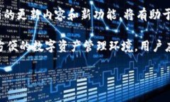 jiaotitp钱包官方网下载：安全便捷的数