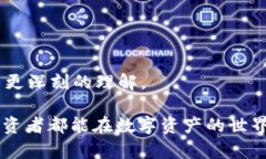 钱包里的USDT被盗了？如何保护你的数