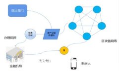 vds钱包如何存比特币？全面指南与实用