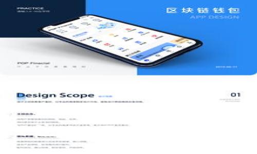 探索DApp与以太坊钱包的区别：功能、使用场景和用户体验