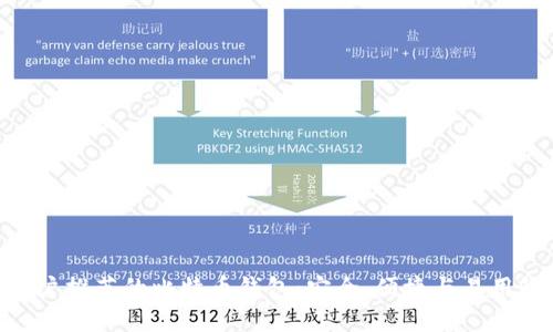 2023年iOS用户推荐的比特币钱包:安全、便捷与易用性的完美结合